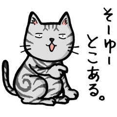 Funny sticker of sweet cats(ASH) vol.1