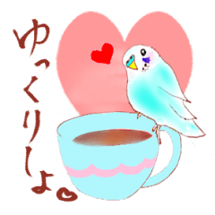 Hareruki of happy parakeet Heian Sticker