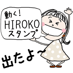 For HIROKO Sticker TO MOVE !!!