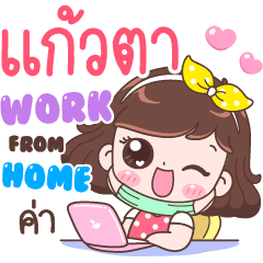 Kaewta : Work From Home
