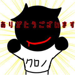 kuronokun