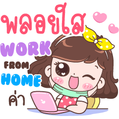 Ploysai : Work From Home