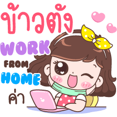 Kaotang : Work From Home