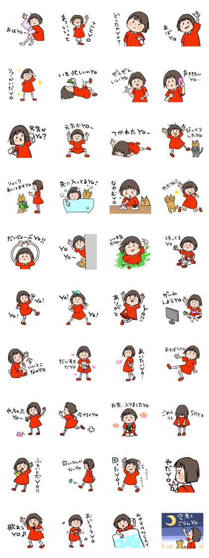 スタンプ無料get ゆるラップスタンプだyo Stampick スタンピック