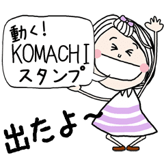 For KOMACHI Sticker TO MOVE !!!