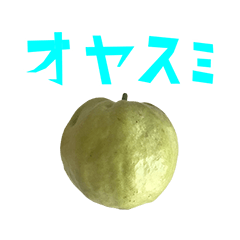 guava sticker 6