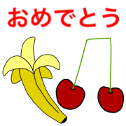 My banana and Sakura petals.