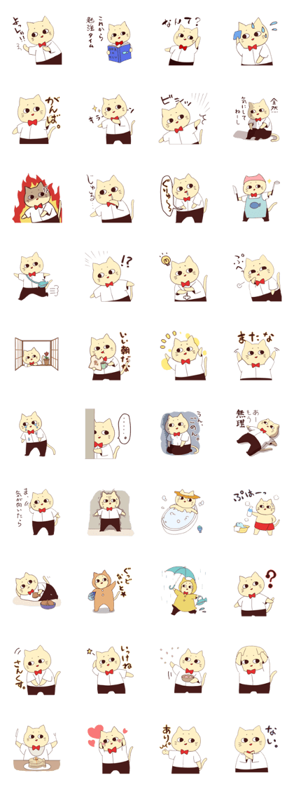 Nekojiro sticker Nekojiro sticker