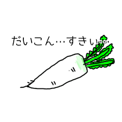 vegetablelove