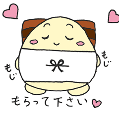 角煮まんじゅうちゃん Line スタンプ Line Store 角煮まんじゅうちゃん Line スタンプ Line Store