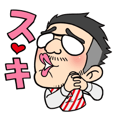 蔵人のそこのけそこのけオネエが踊る Line スタンプ Line Store