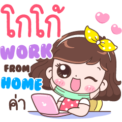 Koko : Work From Home