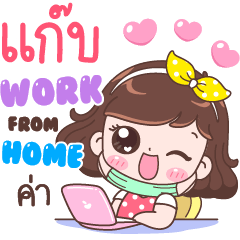 Gab : Work From Home