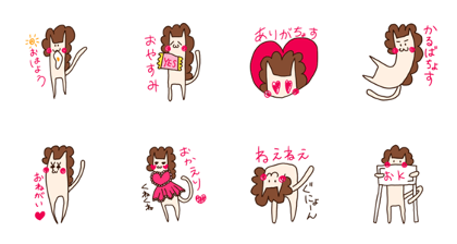 Line クリエイターズスタンプ ひげ剃りライオン あいさつ