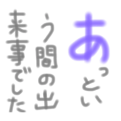 alice_20200329170642