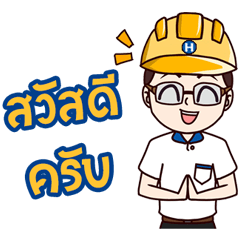 Hatari Wireless Time - V.1 – LINE stickers | LINE STORE