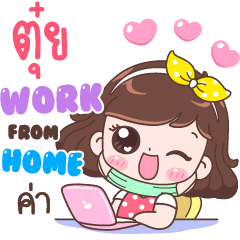 Tuy : Work From Home