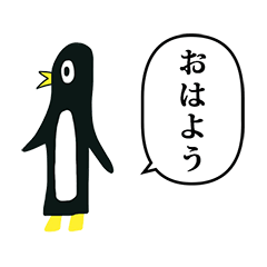 pengin fukidashi