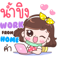NamKhing : Work From Home
