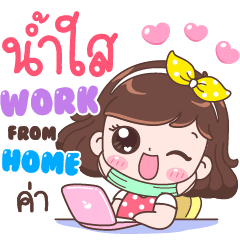 Namsai : Work From Home