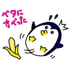 ギャグすべってるよ ギャグつまらないよ Line スタンプ Line Store ギャグすべってるよ ギャグつまらないよ Line スタンプ Line Store