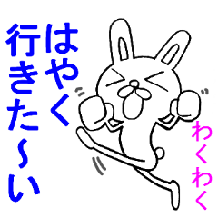 White rabbit 1