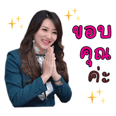 Amy Vol.1 – LINE stickers | LINE STORE