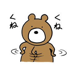 Brown bear-san