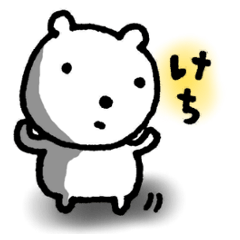 すねてます 待ってます Line スタンプ Line Store すねてます 待ってます Line スタンプ Line Store