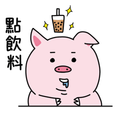 Pig milk tea
