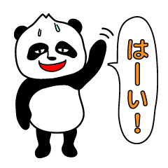 Funny&Loose Panda