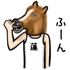 Horse Sticker for Ren Hasu Hachisu