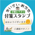 はらぺこあおむし オトナの敬語スタンプ Line スタンプ Line Store はらぺこあおむし オトナの敬語スタンプ Line スタンプ Line Store