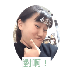 yanbei