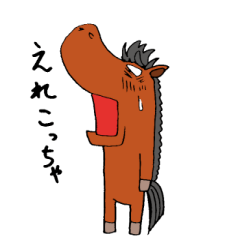都井岬の馬ケイプ