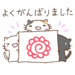 頑張るあなたへ優しいスタンプ Line スタンプ Line Store 頑張るあなたへ優しいスタンプ Line スタンプ Line Store