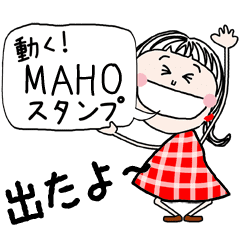 For MAHHO Sticker TO MOVE !!!