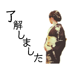 Japanese kimono stamp