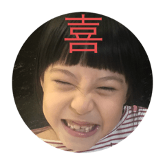 瓜瓜喜怒哀樂歡喜八瓜