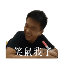 Wei Tsen 2