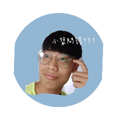 小桀表情包