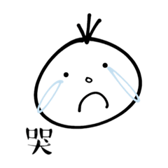 我是你的寶貝ㄟ