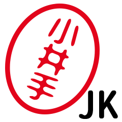 「小井手」はんこde JK