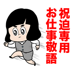 IWASAKO sol no.10597