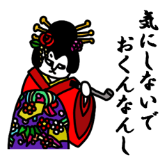 Cat geisha