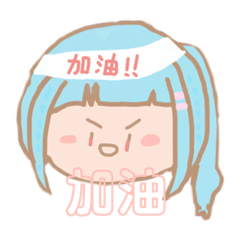 楊咩的可愛日常