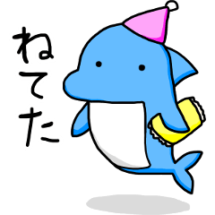 大学生いるかスタンプ Line スタンプ Line Store