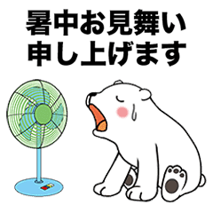 Hot Summer Greetings Of Polar Bear Line Stickers Line Store