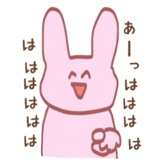 ちょっと喧嘩を売るうさぎ Line スタンプ Line Store ちょっと喧嘩を売るうさぎ Line スタンプ Line Store