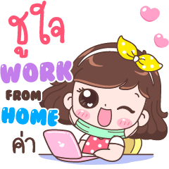 Chujai : Work From Home